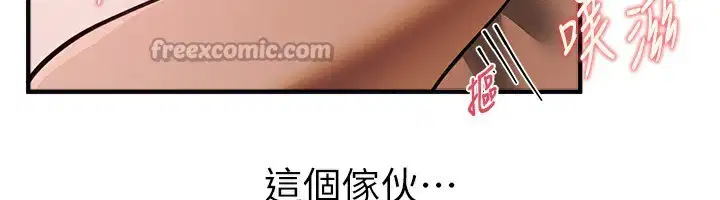 第93話