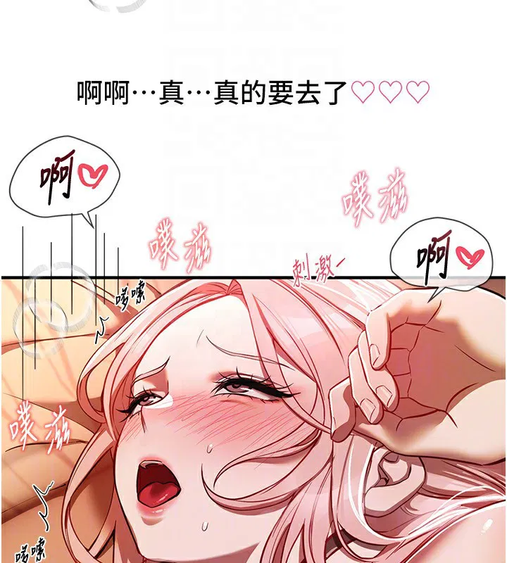 第93話