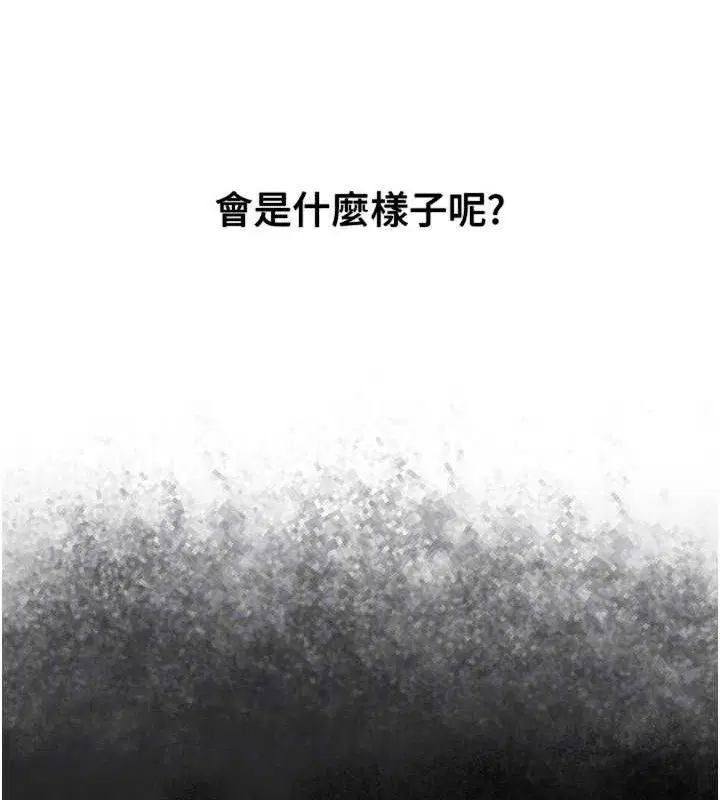 第94話
