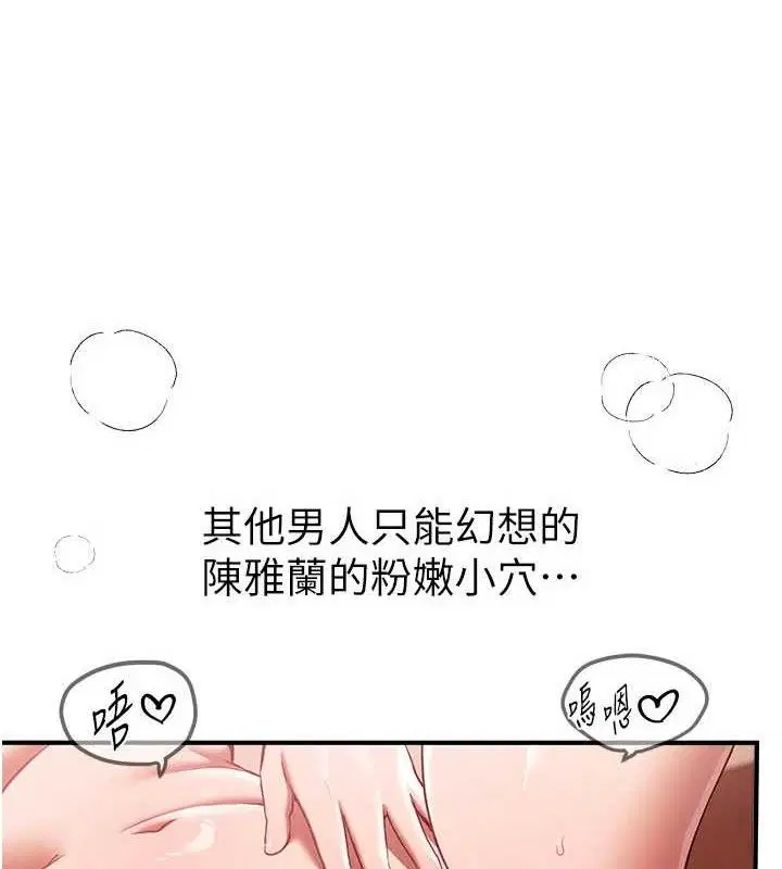 第94話