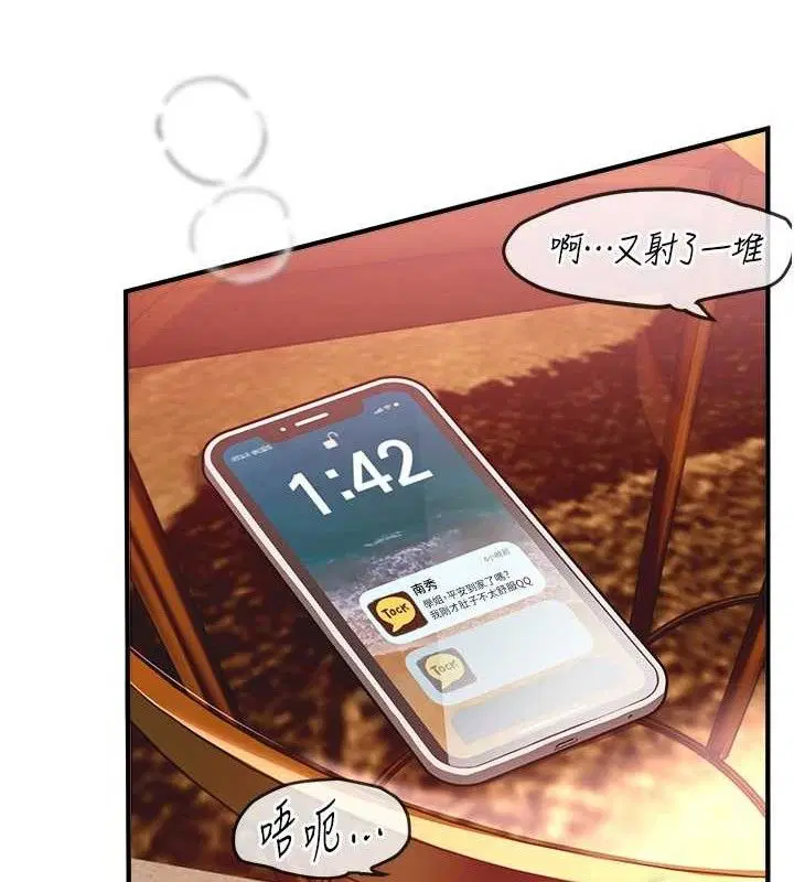 第94話