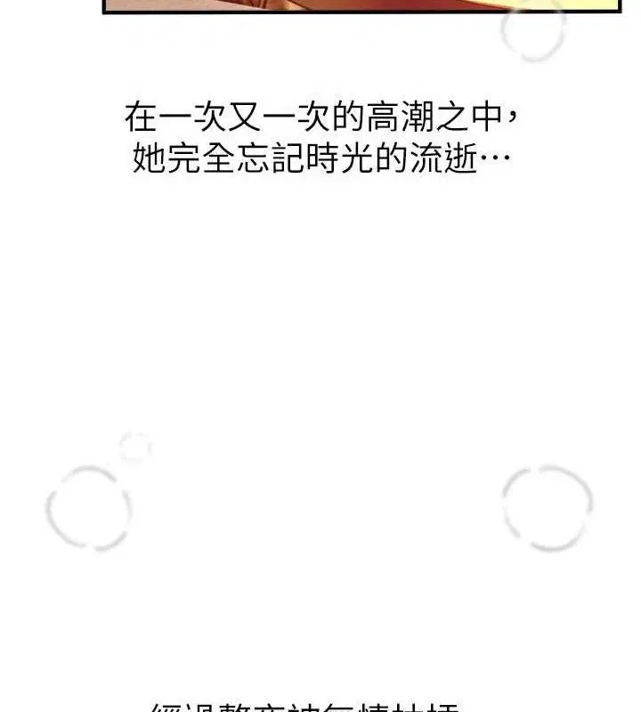 第94話