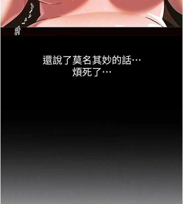 第94話