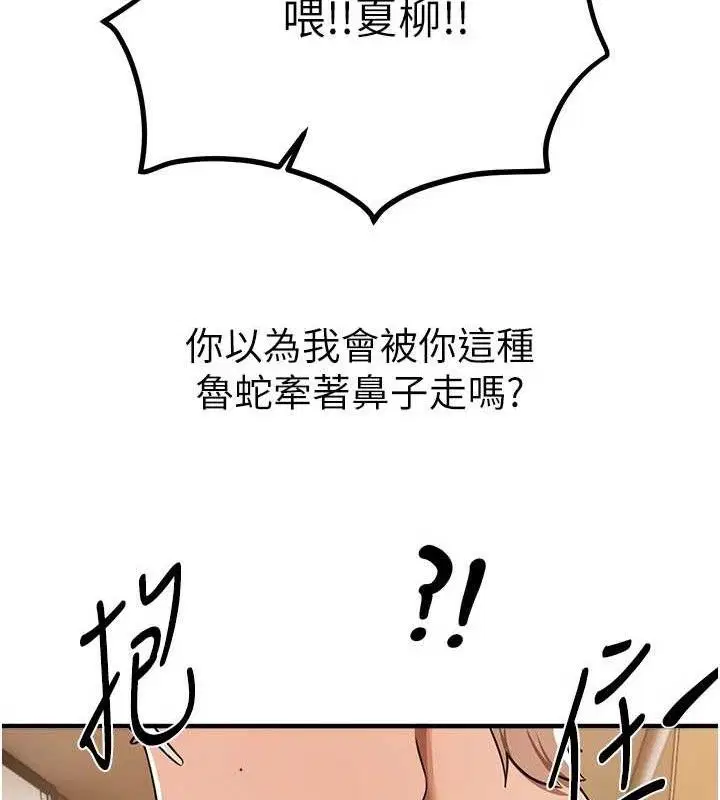第94話