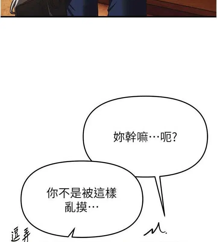 第94話