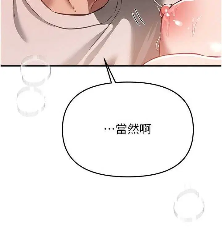 第94話