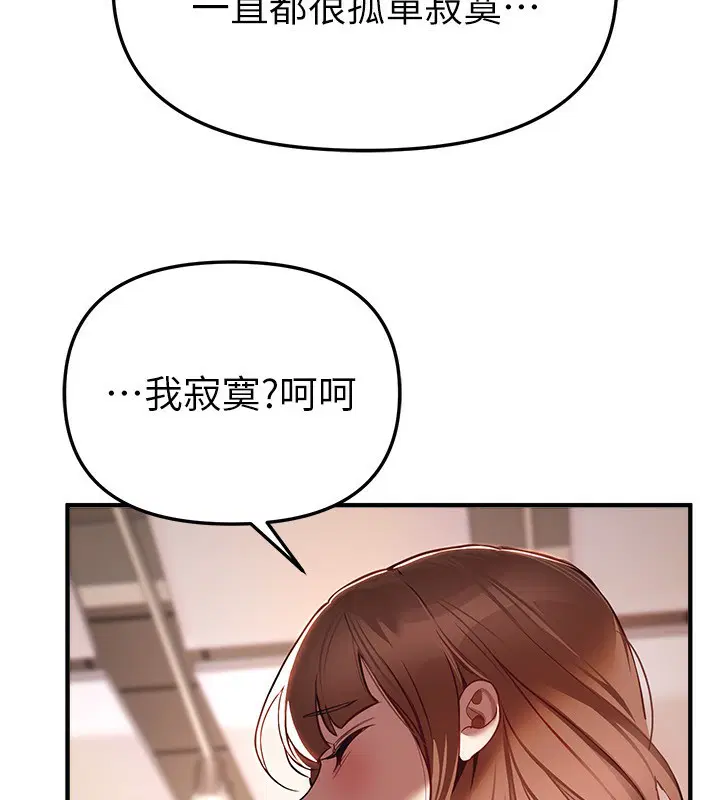 第95話