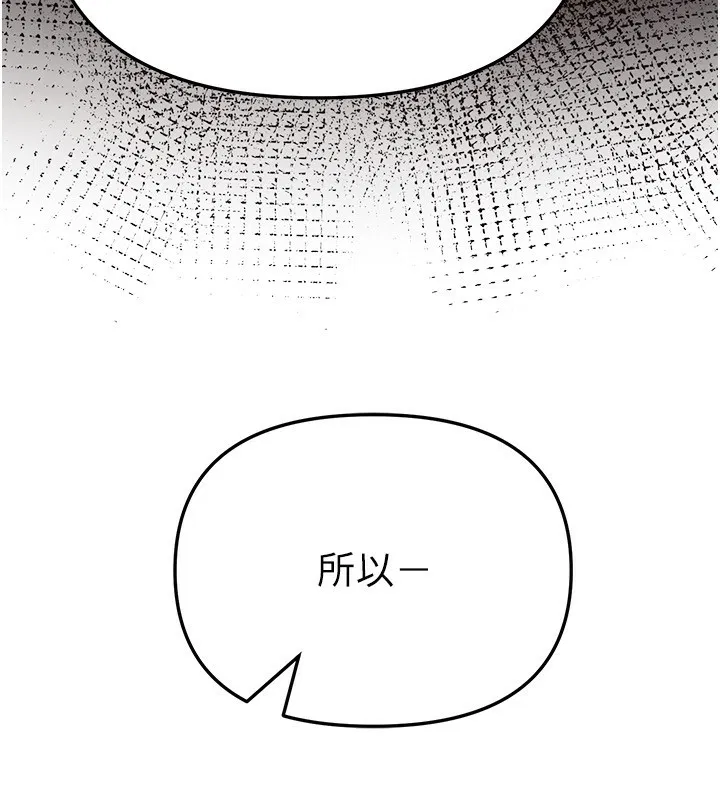 第95話