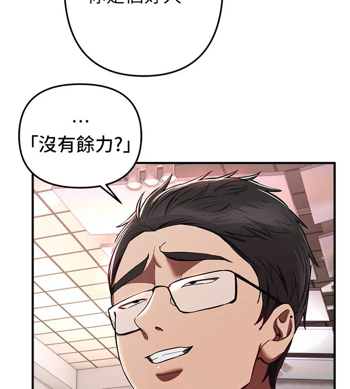 第95話