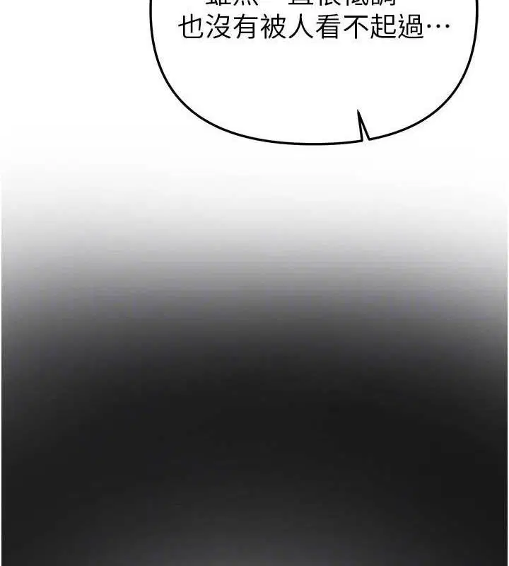 第96話