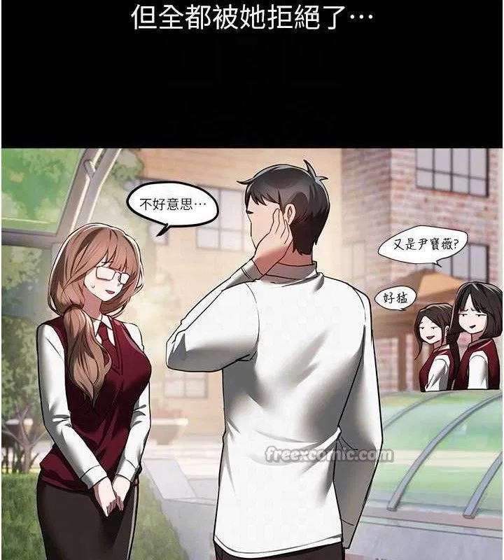 第96話