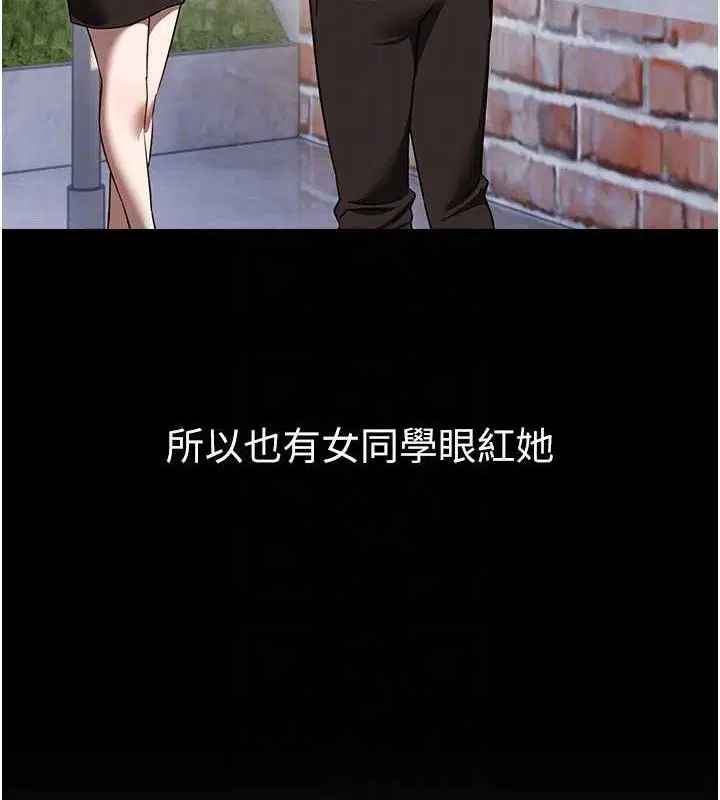 第96話