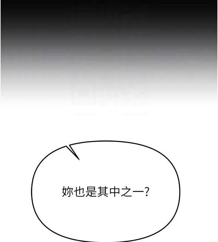 第96話