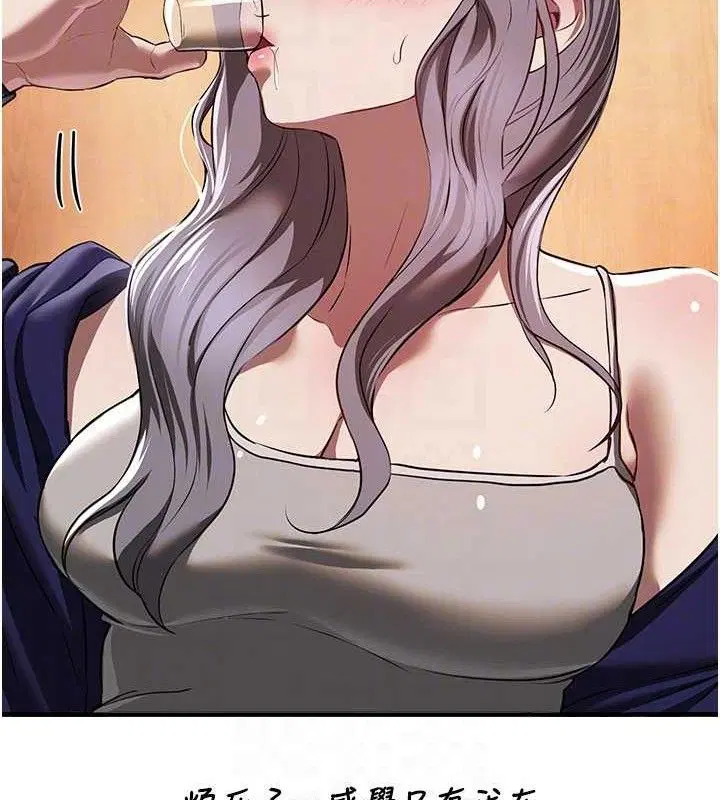 第96話