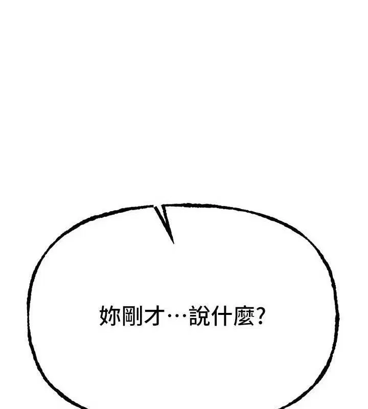 第96話