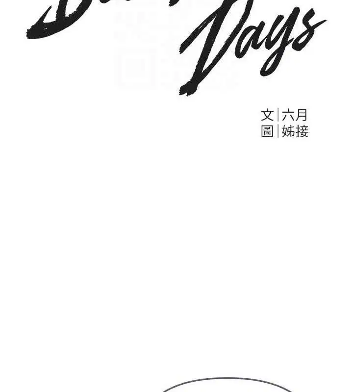第96話