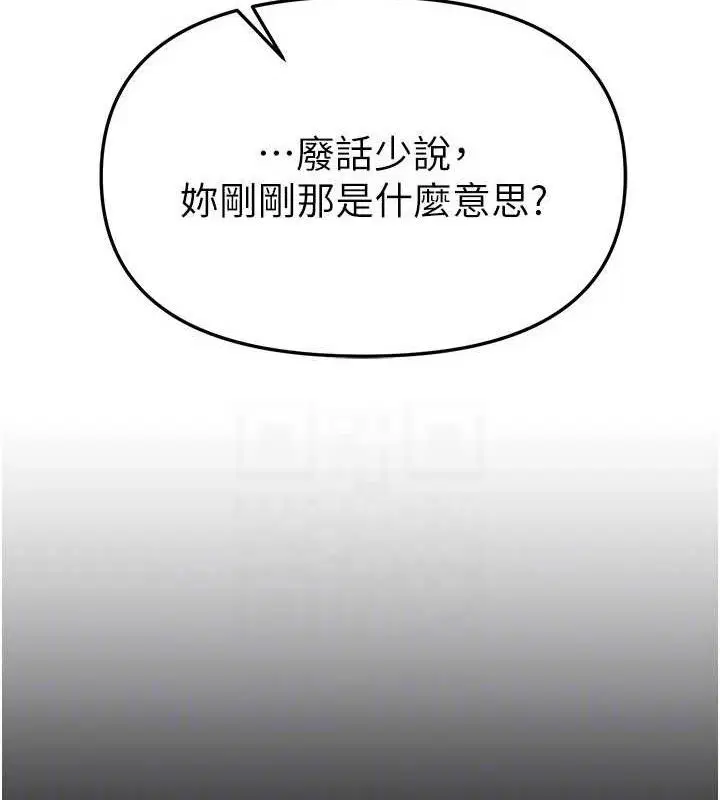 第96話