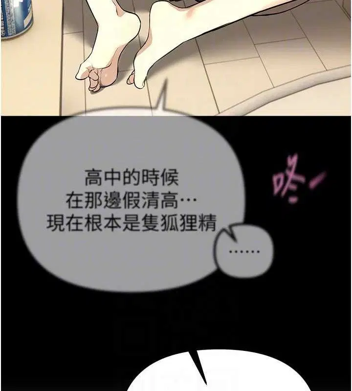第97話