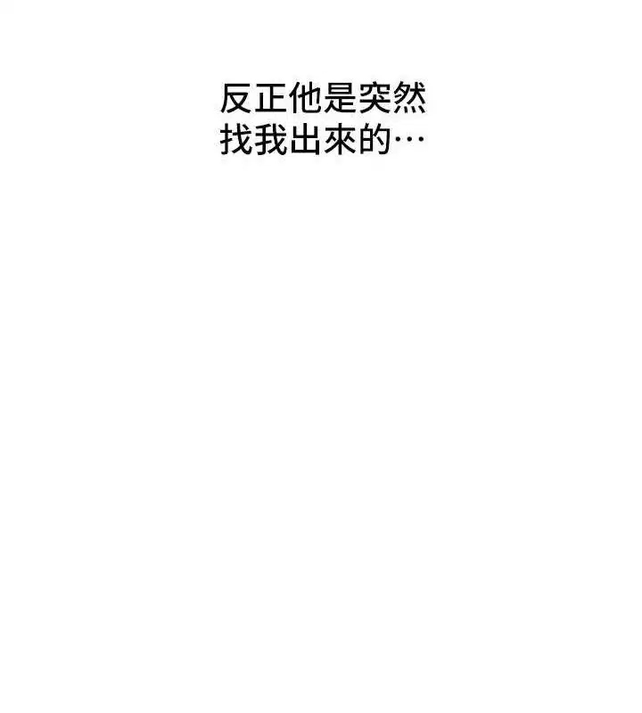 第97話