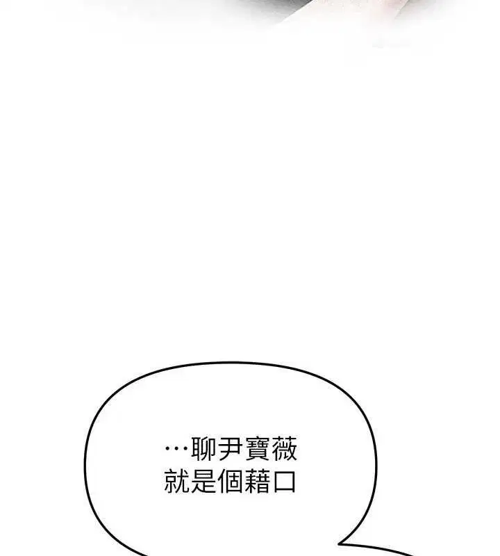 第97話
