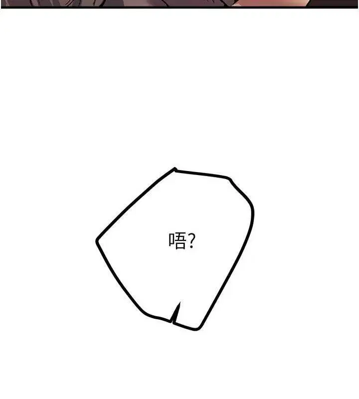 第97話