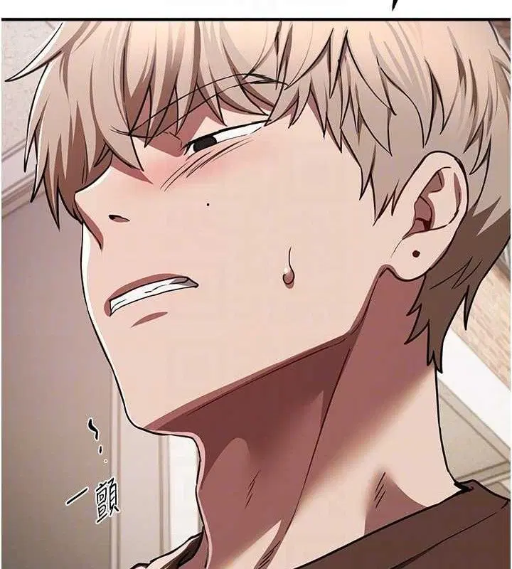 第97話