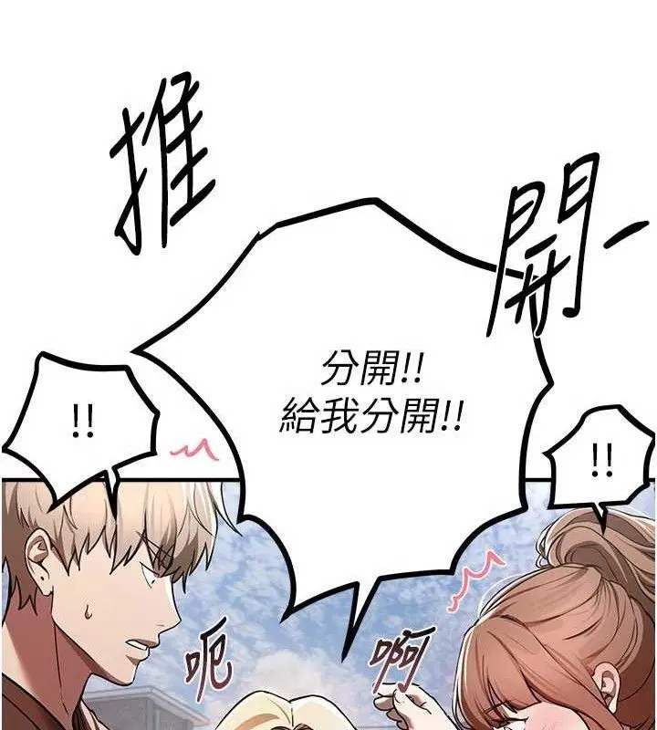 第97話