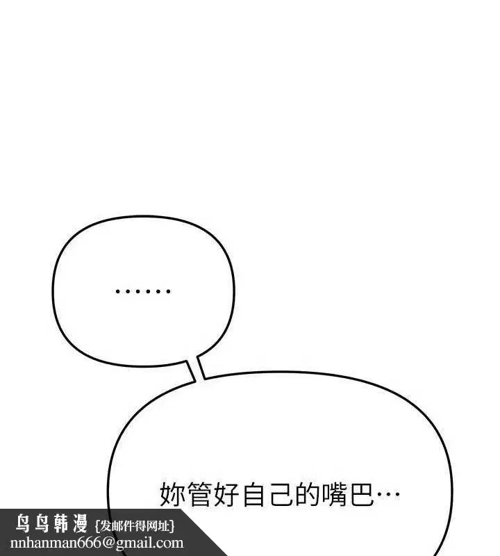 第97話