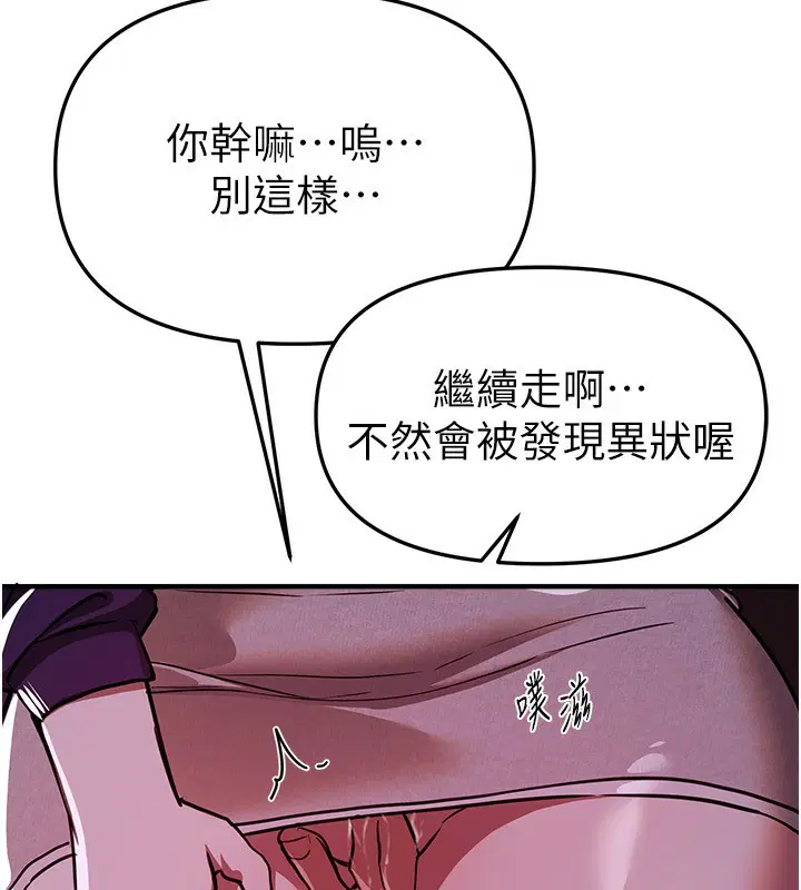 第98話