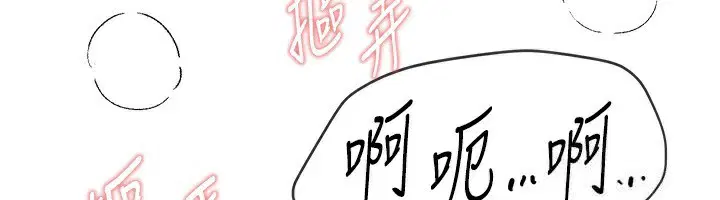 第98話
