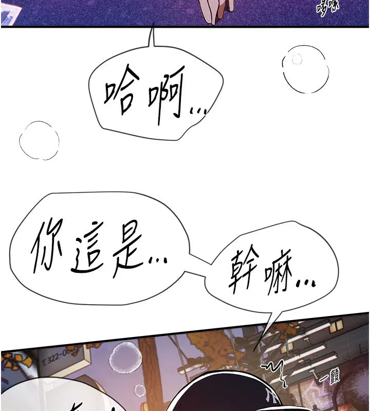 第98話