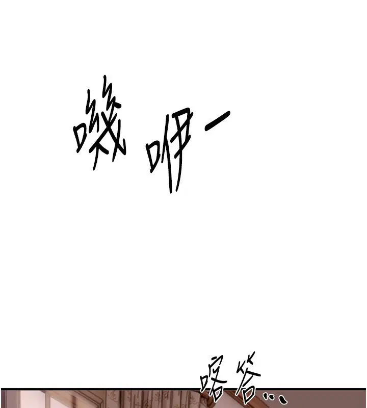 第98話