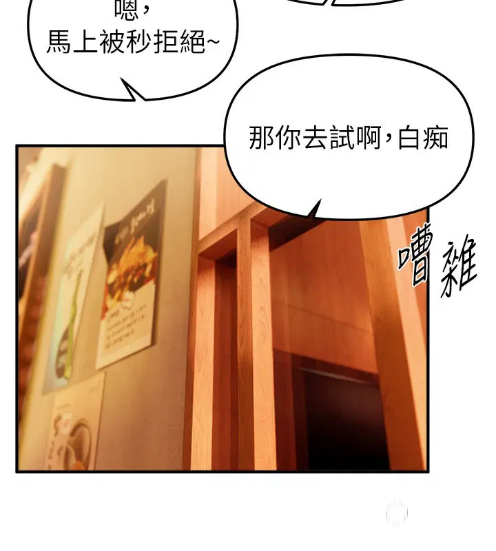 第98話