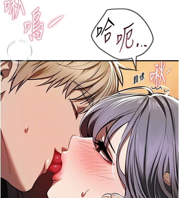 第98話