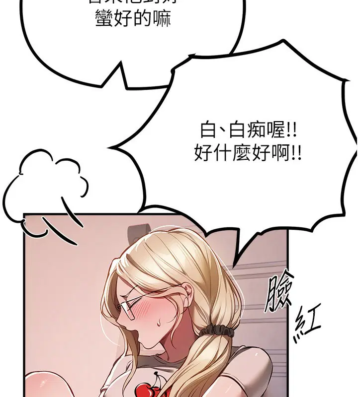第98話