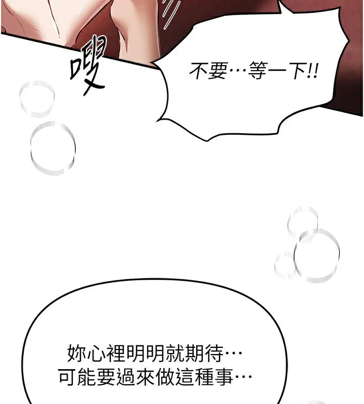 第98話