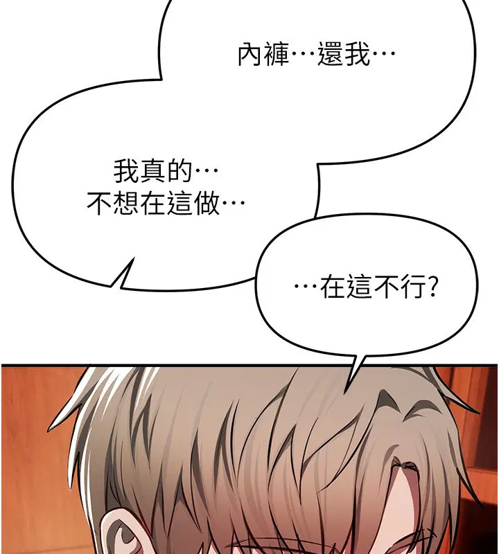 第99話