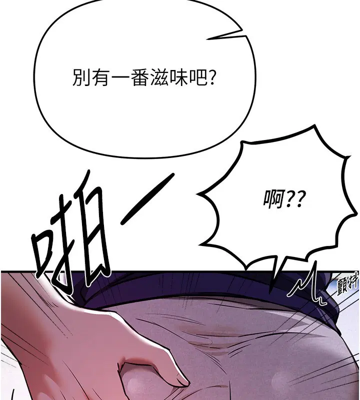 第99話