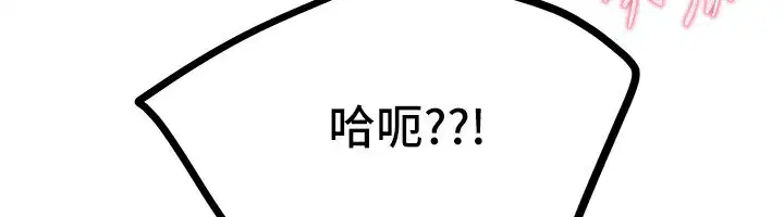 第99話