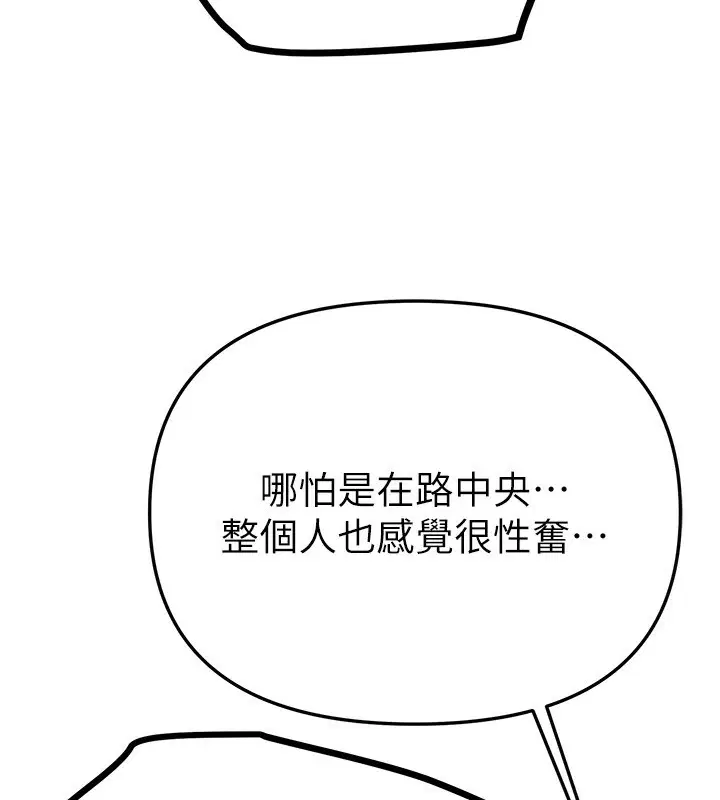 第99話