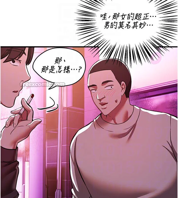 第99話