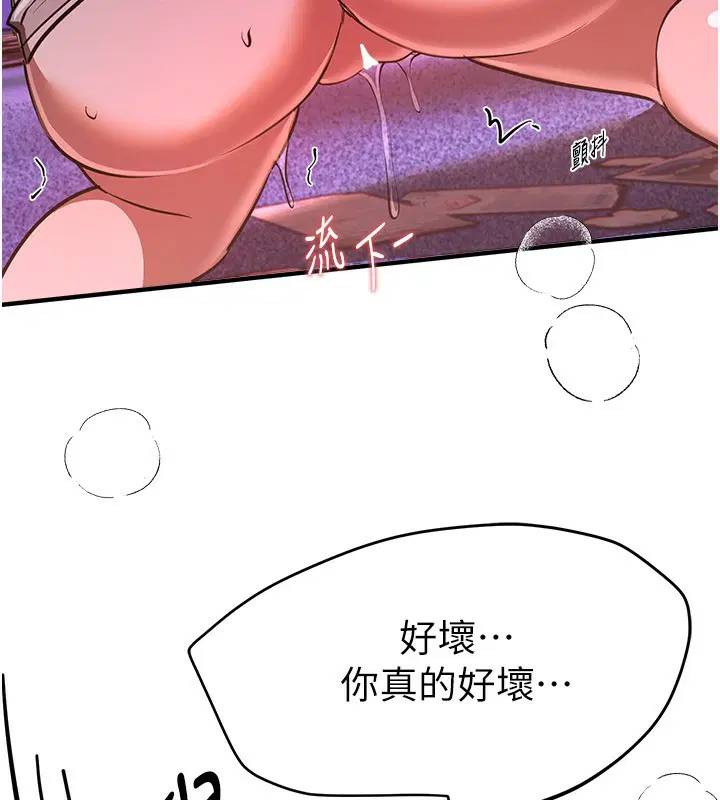 第99話