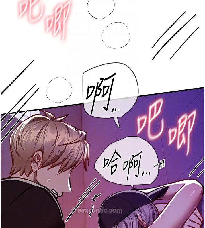 第99話