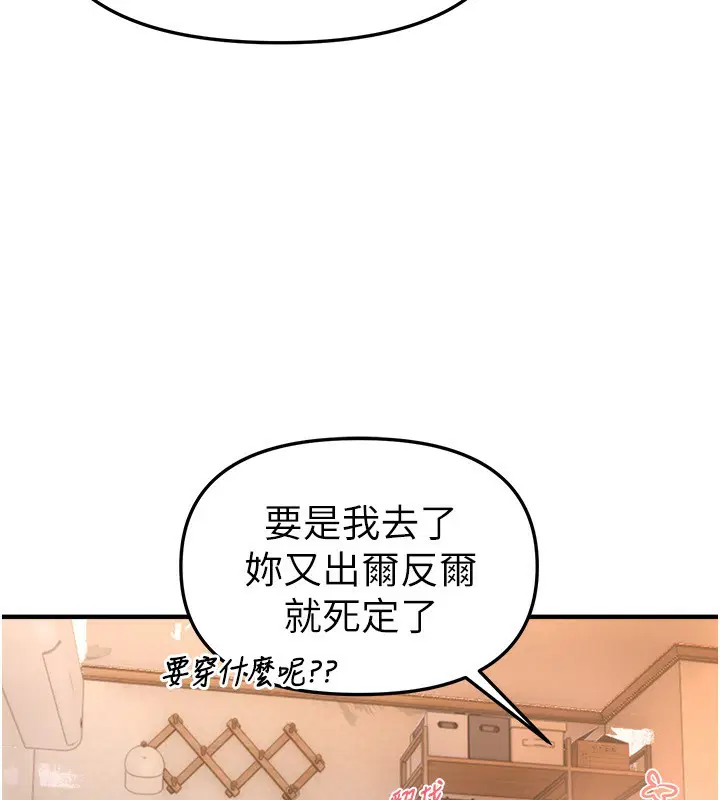 第99話
