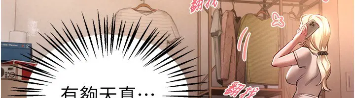 第99話