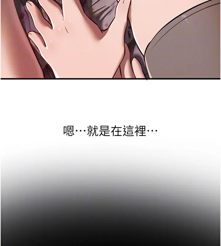 第99話