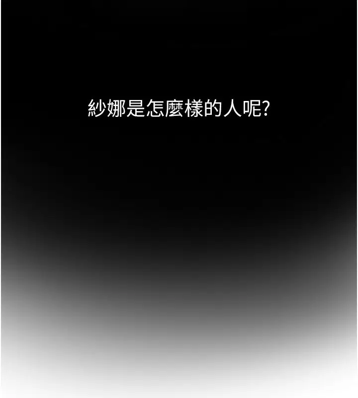 第99話
