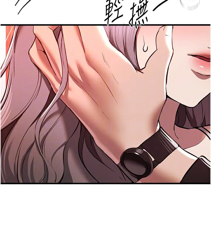 第99話
