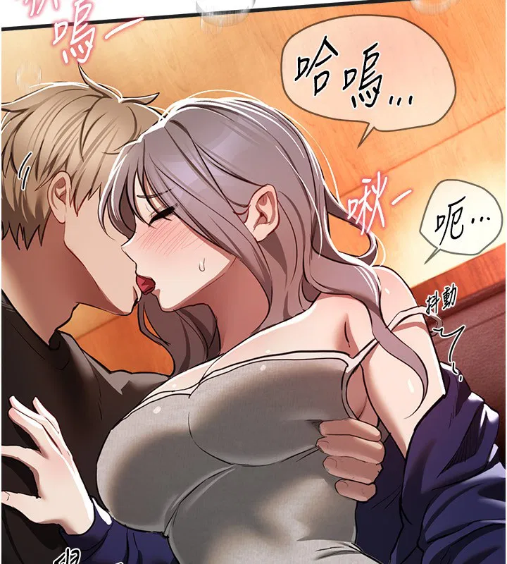 第99話