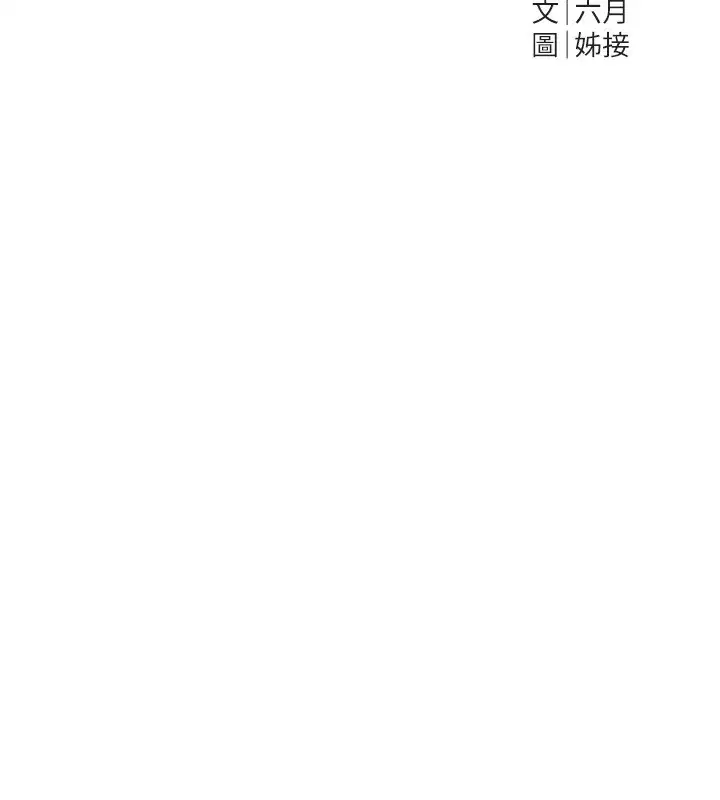第99話